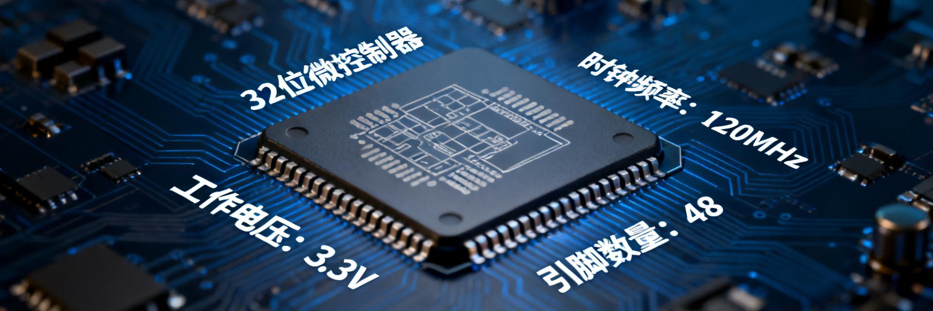 PIC32CM1216LE00032数据手册深度解读：规格、引脚与电气特性全解析